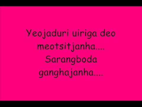 See Ya Davichi + T-ara - Wonder woman lyrics