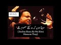 Sochta hoon ke woh kitne masoom thay By Nusrat Fateh Ali Khan | Lyrics By NFAK💖🎶💯💖