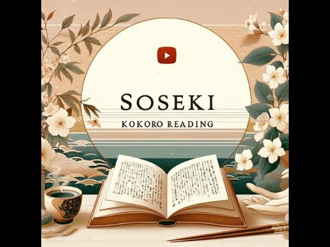 (2/3)Sleep-Inducing Reading: Kokoro by Natsume Soseki | Relaxing Bedtime Story | Japanese Literature