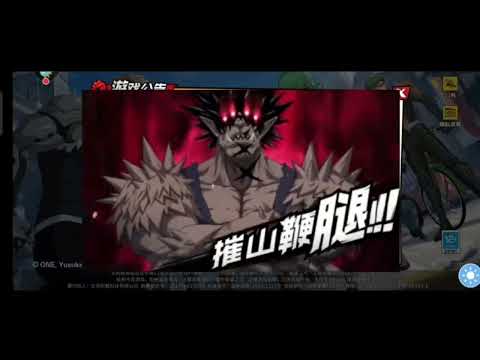 GOUKETSU SSR+ SKILL SHOWCASE - One Punch Man:The Strongest