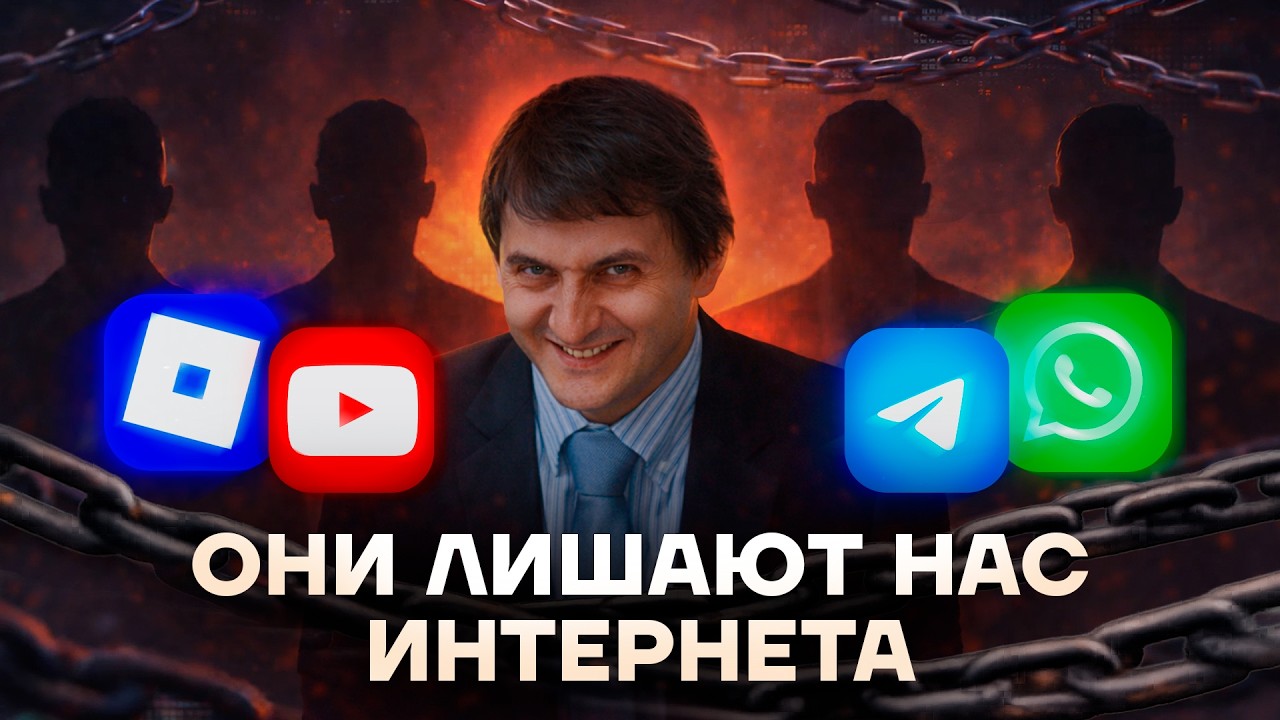 Внутри Роскомнадзора: кто управляет интернет-цензурой?