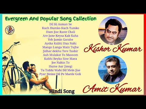 Kishor Kumar & Amit Kumar Hindi Song 🌹🌹Evergreen And Popular Song Callection👍👍