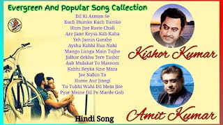 Kishor Kumar & Amit Kumar Hindi Song 🌹🌹Evergreen And Popular Song Callection👍👍