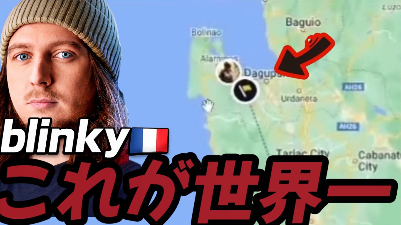 【第5試合】最終決戦…世界一が本気を出した結果がヤバすぎたwww【GeoGuessr/ジオゲッサー】