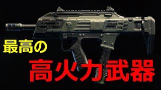 【Bo4】spitfireならこのマップを制覇できる！！