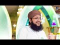 Muhammad Nabina Hafiz Tahir Qadri New Kalam