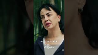 Ագնեսի անցանկալի ներկայությունը❌ #KhorhrdavorYntriq #Shorts #PanArmenianTVOfficial