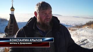 КРЕЩЕНИЕ И КУПЕЛИ