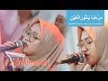 Sholawat Marhaban Ya Nurul Aini Merdu Menyentuh Hati YA NURUL AINI Versi HADROH