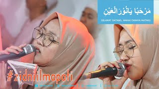 Download lagu sholawat Marhaban Ya Nurul Aini merdu menyentuh hati YA NURUL AINI🔴versi HADROH mp3 Download lagu sholawat Marhaban Ya Nurul Aini merdu menyentuh hati YA NURUL AINI🔴versi HADROH mp3