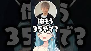 赤ちゃんになってしまうヘンディー達に爆笑する白波らむねwww【ぶいすぽ/切り抜き】