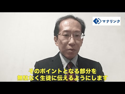 総合経済学科 岡山大学 経済学部 経済学科 卒 　タナカ オンライン家庭教師