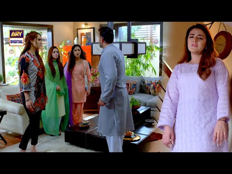 Ye Meri Betiyan Hain #Benaam @ARY Digital