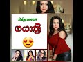 Gayathri Dayas Hot Gayathri Dayas Gayathry Dayas Hot Videos Gyathri Images Gayathri Sexy