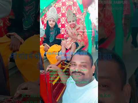 jai shree krishna #cake #happybirthday #nature