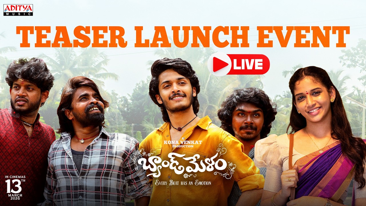 Band Melam Teaser Launch Event LIVE | Harsh Roshan | Sridevi | Kona Venkat | Sathish Javvaji