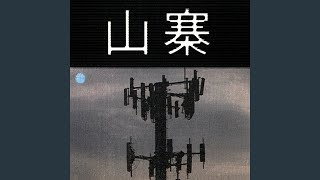 Copycat (feat. Ramengvrl, Dmust Akira)