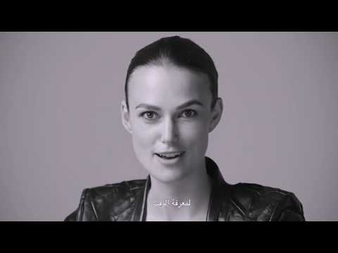 Chanel J12 | Keira Knightly | Cinema Ad