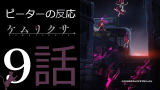 Kemurikusa ケムリクサ Ed Indeterminate Universe All Sister Unison Version 全姉妹ユニソン版 أغاني Mp3 مجانا Kemurikusa ケムリクサ Ed Indeterminate Universe All Sister Unison Version 全姉妹ユニソン版 أغاني Mp3 مجانا