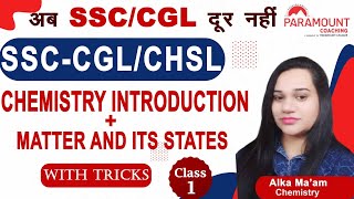 SSC CGL/CHSL 2021 | Chemistry introduction + matter | Chemistry | By Alka Maam | Paramount Live P2P