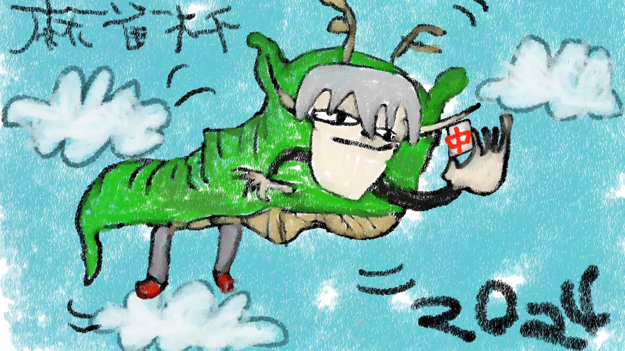 【 LOL 】 雷神士官学校卒業生 【 ひつまぶし 】