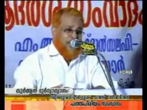 PATHAPPIRIYAM SAMVADATHIL ABDU RAHMAN SALAFIKKU MUNBIL KUDUNGIYA FAISAL MUSLIYAR.
