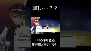 【亰都ザナドゥ】この口説き方どこかで・・・？Ｗ　#ネタバレ注意 #亰都ザナドゥ #ファルコム 日本ファルコム  #Shorts  #ゲーム #ゲーム実況