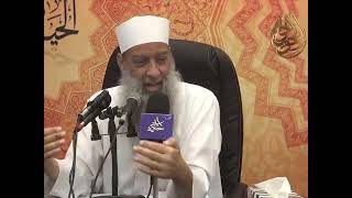 صورة هل رأى الرسول ربه عز وجل في الدنيا؟ | للشيخ الحويني