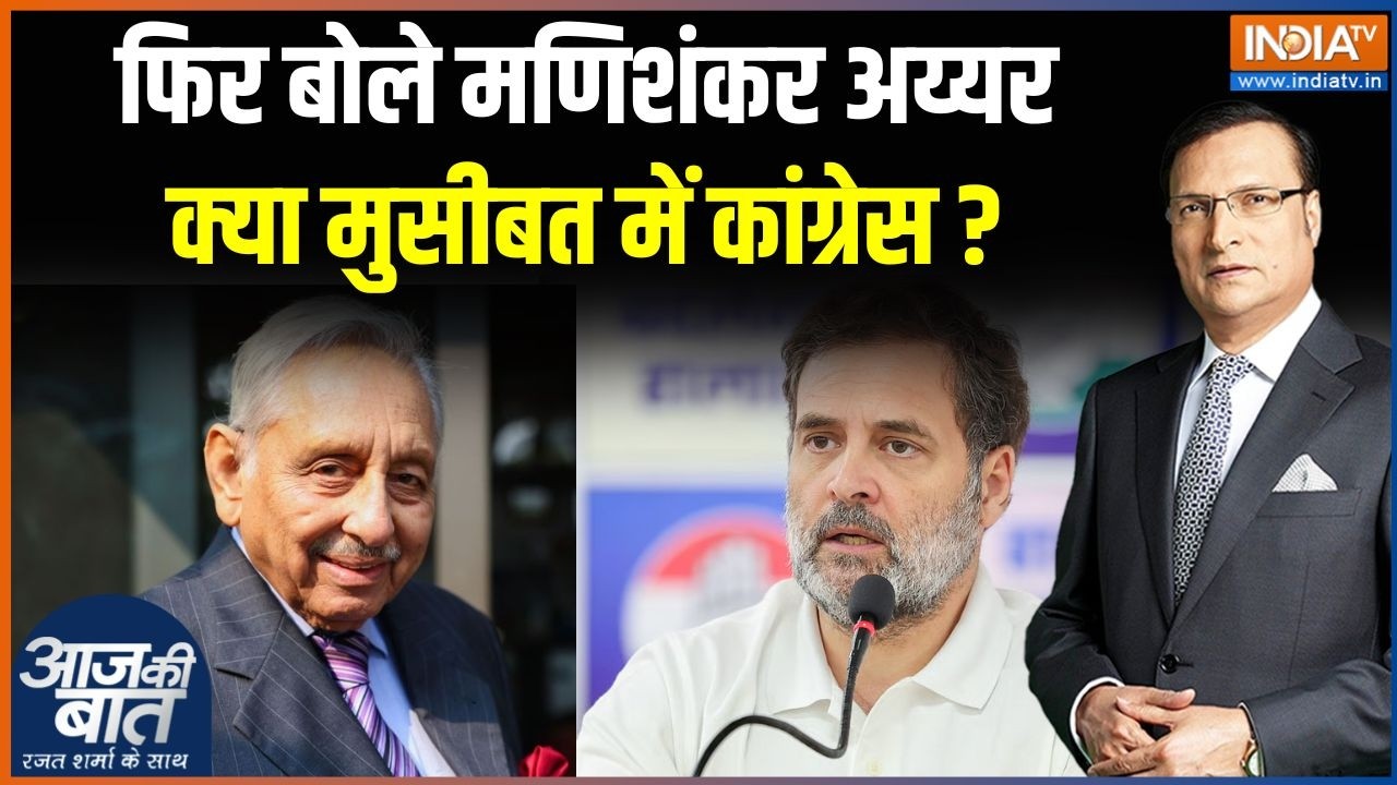 Kerala congress News: केरल में लेफ्ट सरकार बनाने की भाविष्यवाणी क्