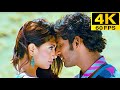 Oru Punnagai Thane Theeratha Vilayattu Pillai 4K 60FPS
