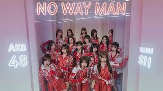[FULL VER.] NO WAY MAN - AKB48 Team SH