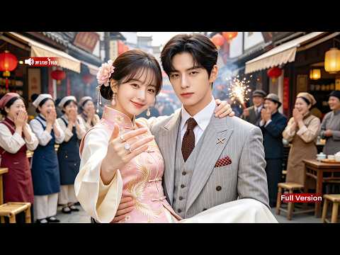 เพื่อความอยู่รอด หญิงสาวจึงจูบCEOผู้เย็นชาคนหนึ่ง และตอนนี้CEOคนนั้นก็หลงใหลและพยายามเอาชนะใจเธอ!