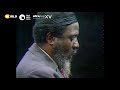 A Performance to Remember with Thelonious Monk | Rewind & Play | Clip | AfroPoP