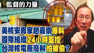 Re: [問卦] 台灣現在不重新接受核電是因為？？？？？