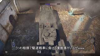 【war thunder】ps4版　ちょっとしたお知らせ【ゆっくり実況】　part6