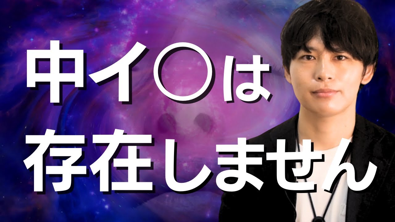 【保存版】オーガズムの本質を徹底解説　"外イキ•中イキ"の正しい理解とは？