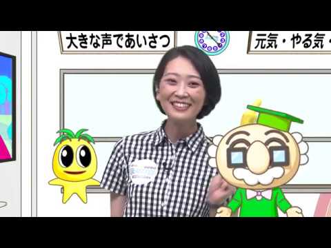 2020年7月4日(土)放送 いのちを大切に！動物愛護センター「いのちの教育」