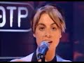 Sleeper- Statuesque- Top of the Pops BBC1 4th Oct 1996