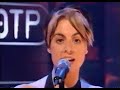 Sleeper- Statuesque- Top of the Pops BBC1 4th Oct 1996