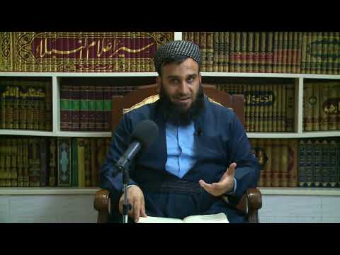 وانەی سەد و سێیەم