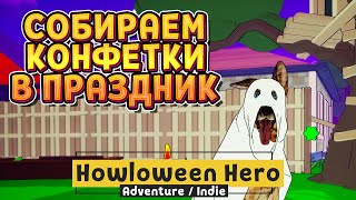 Howloween Hero - COLLECTING CANDY FOR DOG HALLOWEEN
