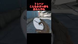 掘り掘り掘りデイ【デルタフォース】