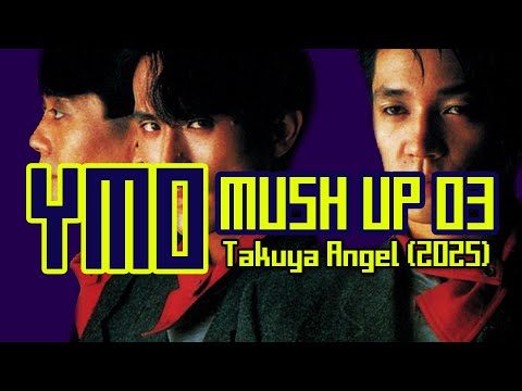 YMO Mush Up 03 (2025) by #takuyaangel #ymo #yellowmagicorchestra