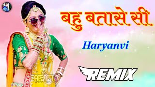 Download lagu BAHU BATASE Si -Remix | Lehenga Chunni Me Aisi Jach Ri | New Popular Song 2022 | Dj Fs Remix Song mp3