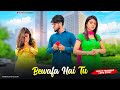 Bewafa Hai Tu | Heart Touching Love Story | New Hindi Song | R D HiTs | Latest Hindi Song |