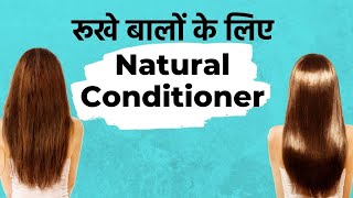 Coconut Oil Can Treat Dry Hair? Try These 4 Effective Natural Hair Conditioners To Make Them Soft