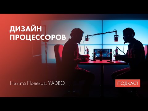 RTL-дизайн / Языки разработки аппаратуры / Верификация и синтез