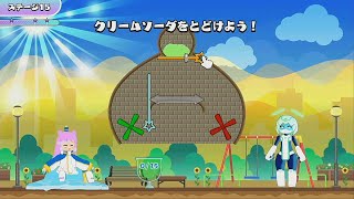 ぷにるはかわいいスライムのあのゲーやってみたその２　とどけて★ぷにる