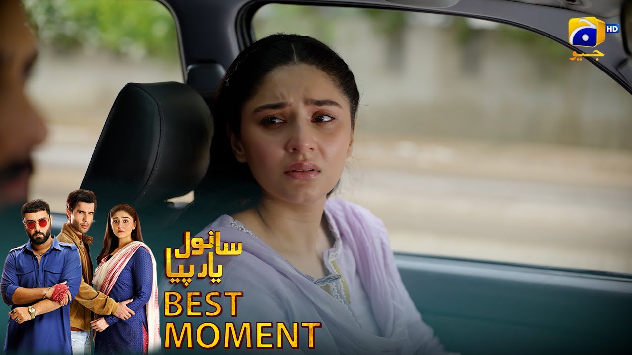 𝐒𝐚𝐧𝐰𝐚𝐥 𝐘𝐚𝐚𝐫 𝐏𝐢𝐲𝐚 Episode 22 | 𝐁𝐞𝐬𝐭 𝐌𝐨𝐦𝐞𝐧𝐭 𝟎𝟏 | Feroze Khan - D