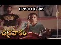 Episode 909 Chakravakam Telugu Daily Serial Manjula Naidu Loud Speaker